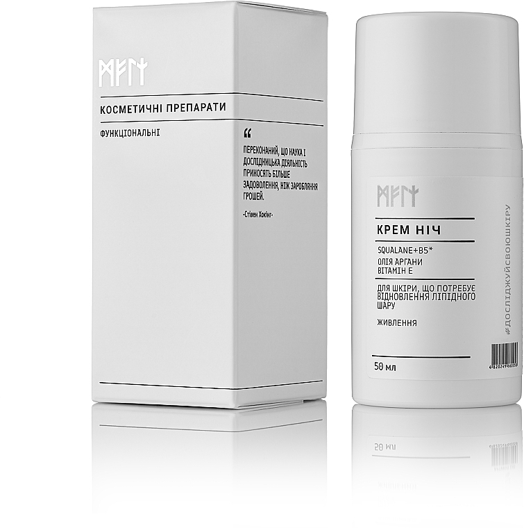 Lipid-Repairing Night Cream - Meli — photo N1