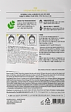 Moisturizing Sheet Mask - The Saem Natural Mask Sheet Green Tea — photo N15