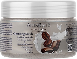 Chocolate & Coffee Hand and Body Scrub - Ventoni Cosmetics Aphrodite Cleansing Scrub for Hands & Body — photo N1