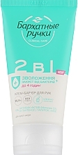 Fragrances, Perfumes, Cosmetics Hand Barrier Cream 2in1 "Hydration & Protection" - Silky Hands