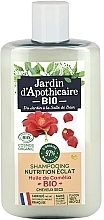 Fragrances, Perfumes, Cosmetics カメリアオイル配合 ナリッシュメント＆シャイン シャンプー - Jardin d'Apothicaire