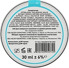 Anti Lichen & Psoriasis Cream Balm - Healer Cosmetics — photo N6