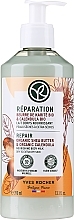 Fragrances, Perfumes, Cosmetics Shea Butter & Calendula Body Lotion - Yves Rocher Repair Nourishing Body Milk