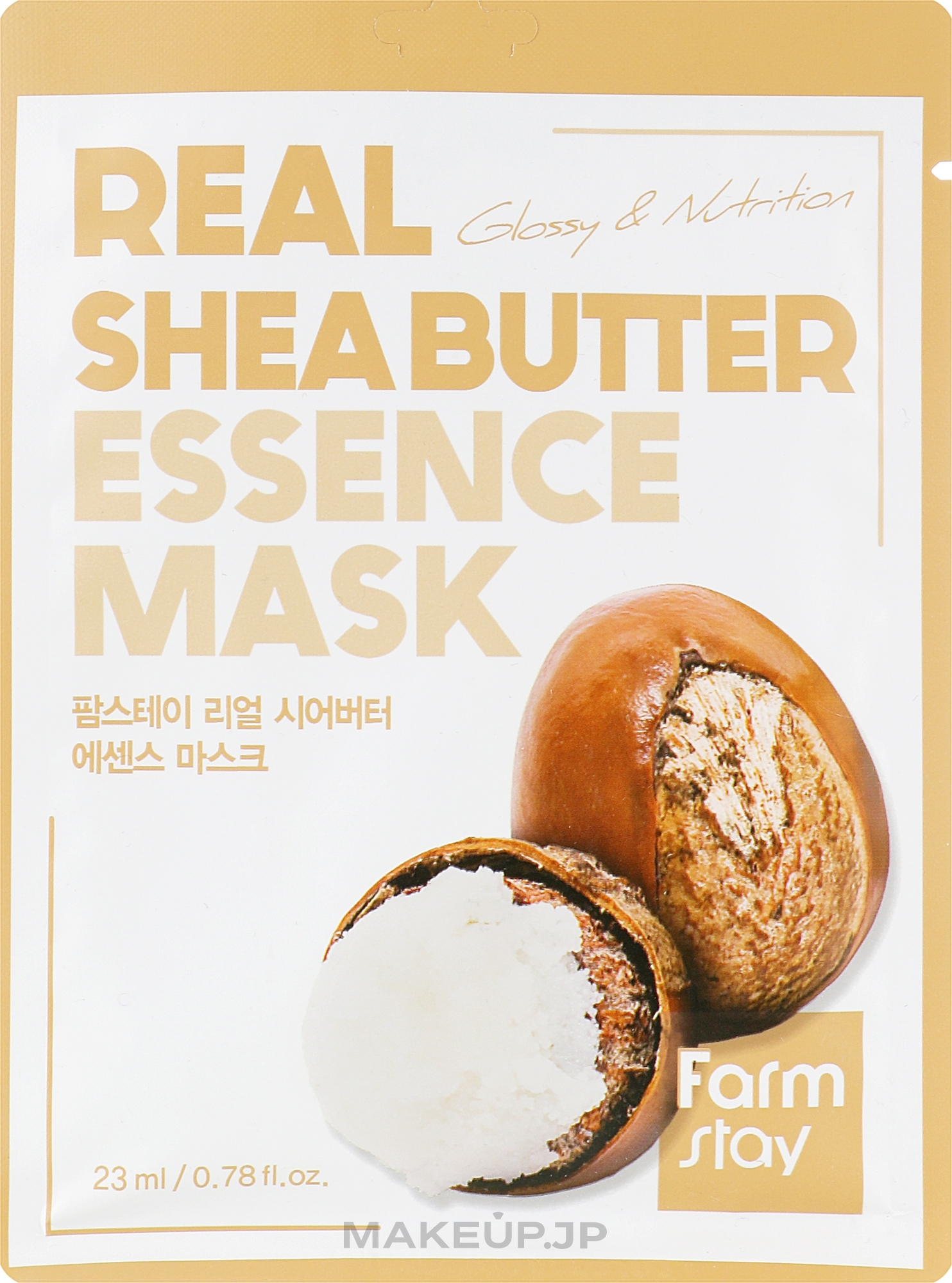 FarmStay - Real Shea Butter Essence Mask — photo 23 ml