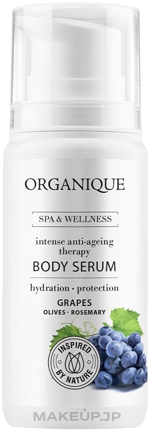 Anti-Aging Body Serum - Organique Professional Spa Therapies Grape Body Serum — photo 100 ml