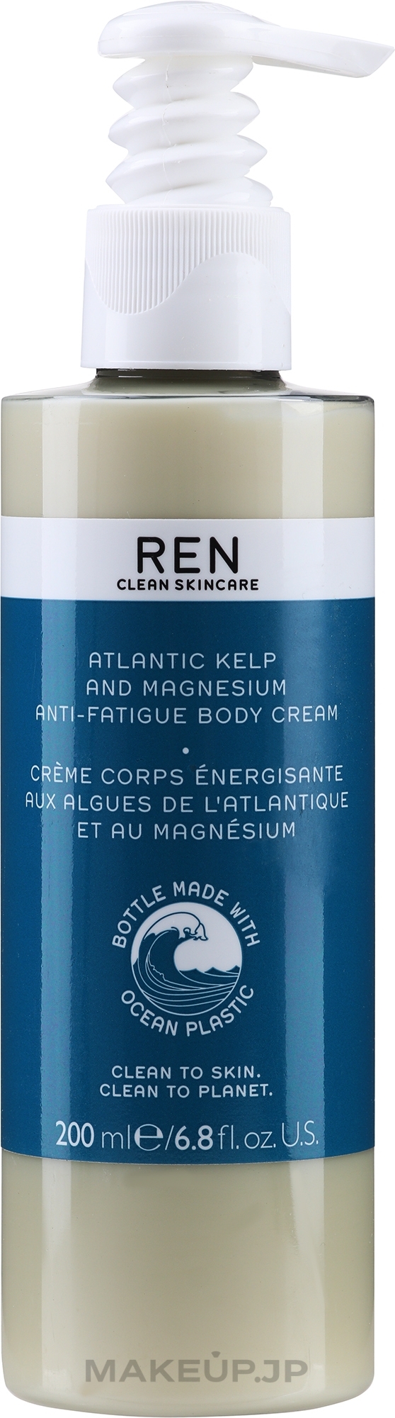 Anti-Fatigue Body Cream - Ren Atlantic Kelp And Magnesium Anti-Fatigue Body Cream — photo 200 ml