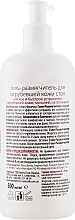 Softening Callus Remover with Panthenol & Allantion - NanoCode Callus Allantoin and Panthenol Remover Feet Gel — photo N5