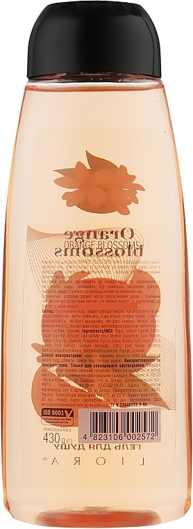 Orange Blossom Shower Gel - Liora Orange Blossoms Shower Gel — photo N13