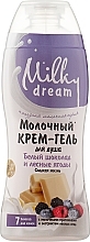 Milky Shower Gel "White Chocolate & WIld Berries" - Milky Dream — photo N7