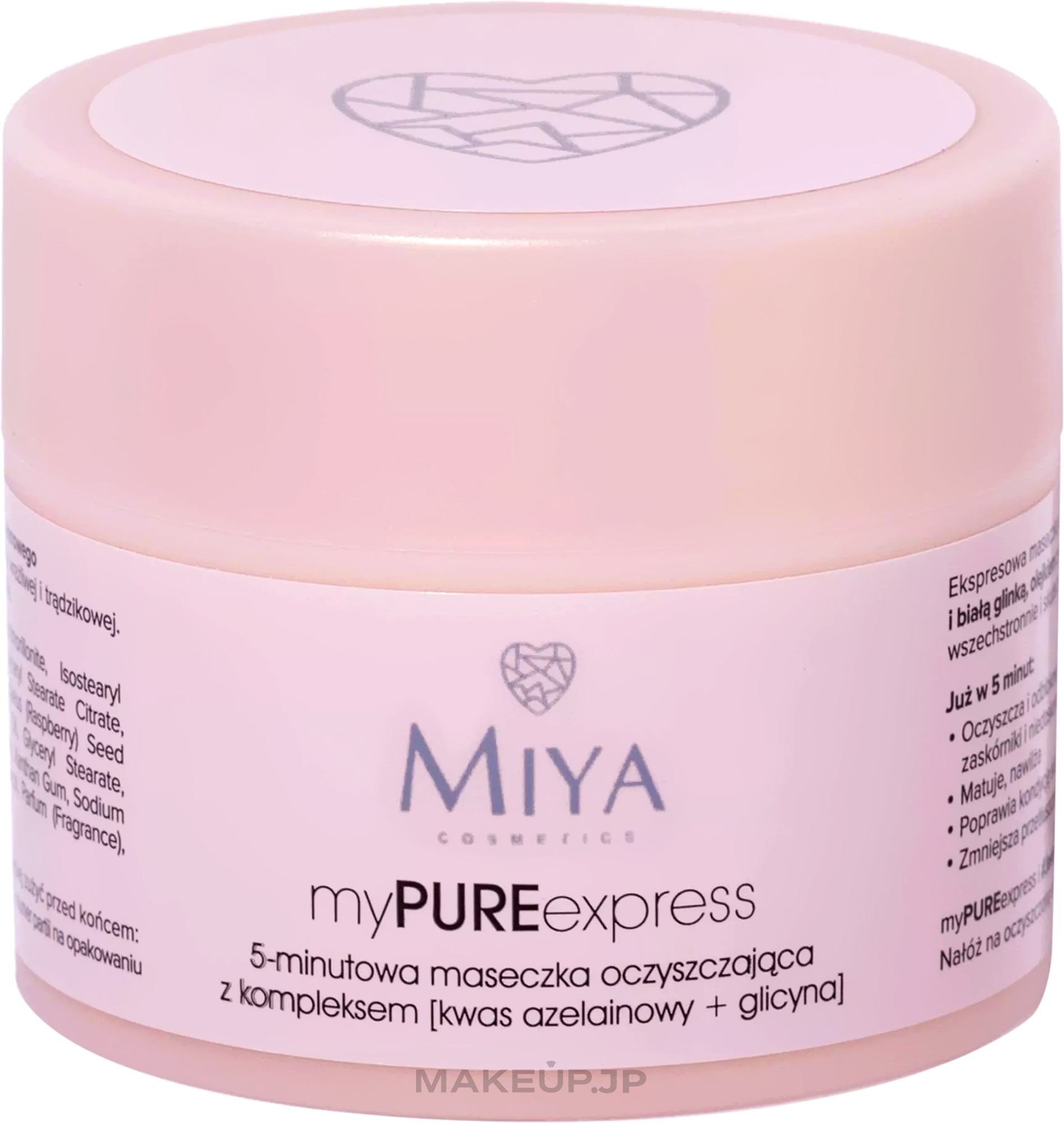 Cleansing Face Mask - Miya Cosmetics My Pure Express Mask — photo 50 g