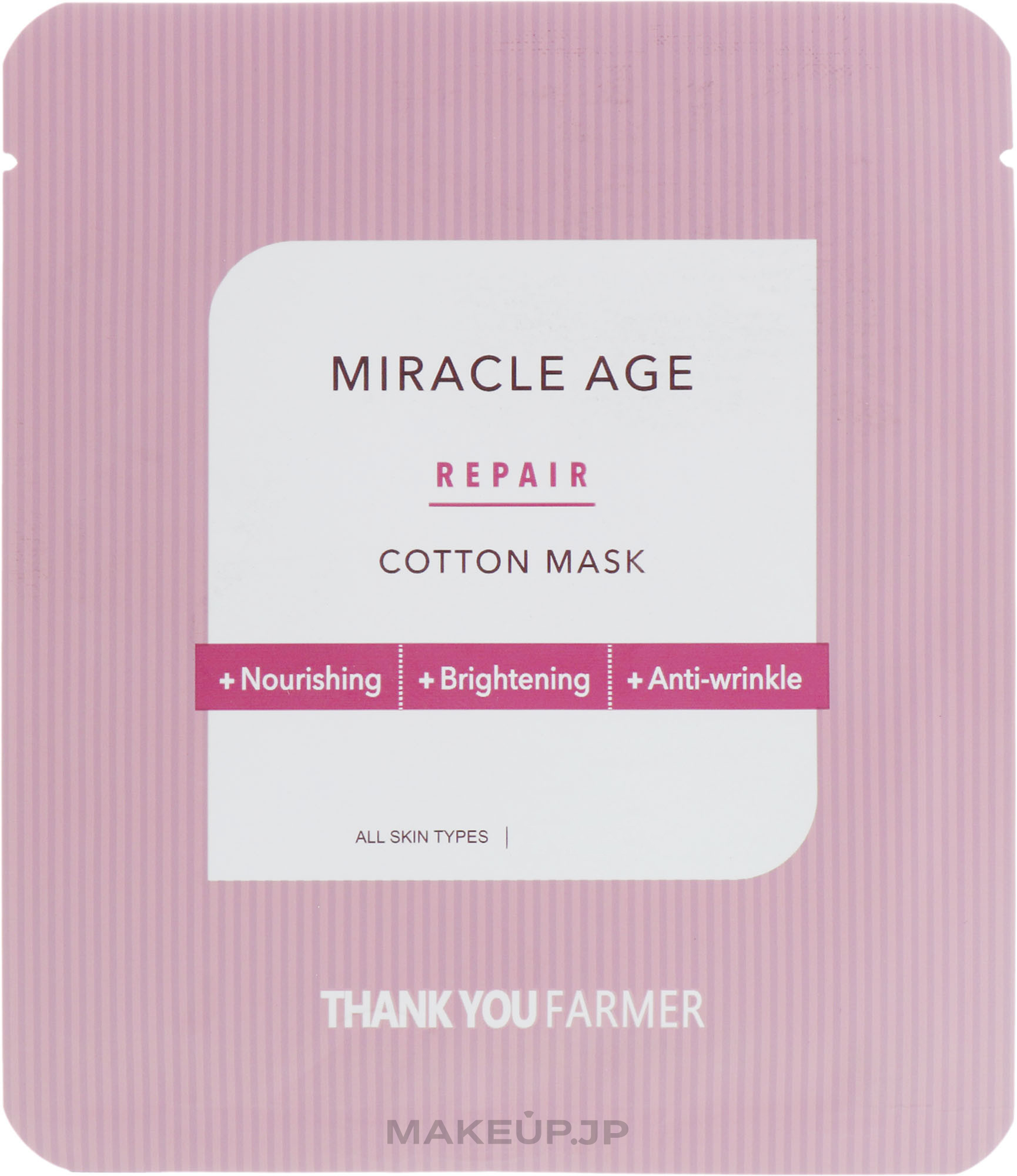 Soothening & Whitening Face Sheet Mask - Thank You Farmer Mask — photo 25 ml