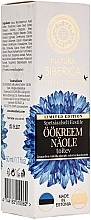 Fragrances, Perfumes, Cosmetics Nourishing Night Face Cream - Natura Siberica Loves Estonia Face Cream