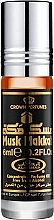 Al Rehab Musk Makkah - Oil Perfume — photo N10