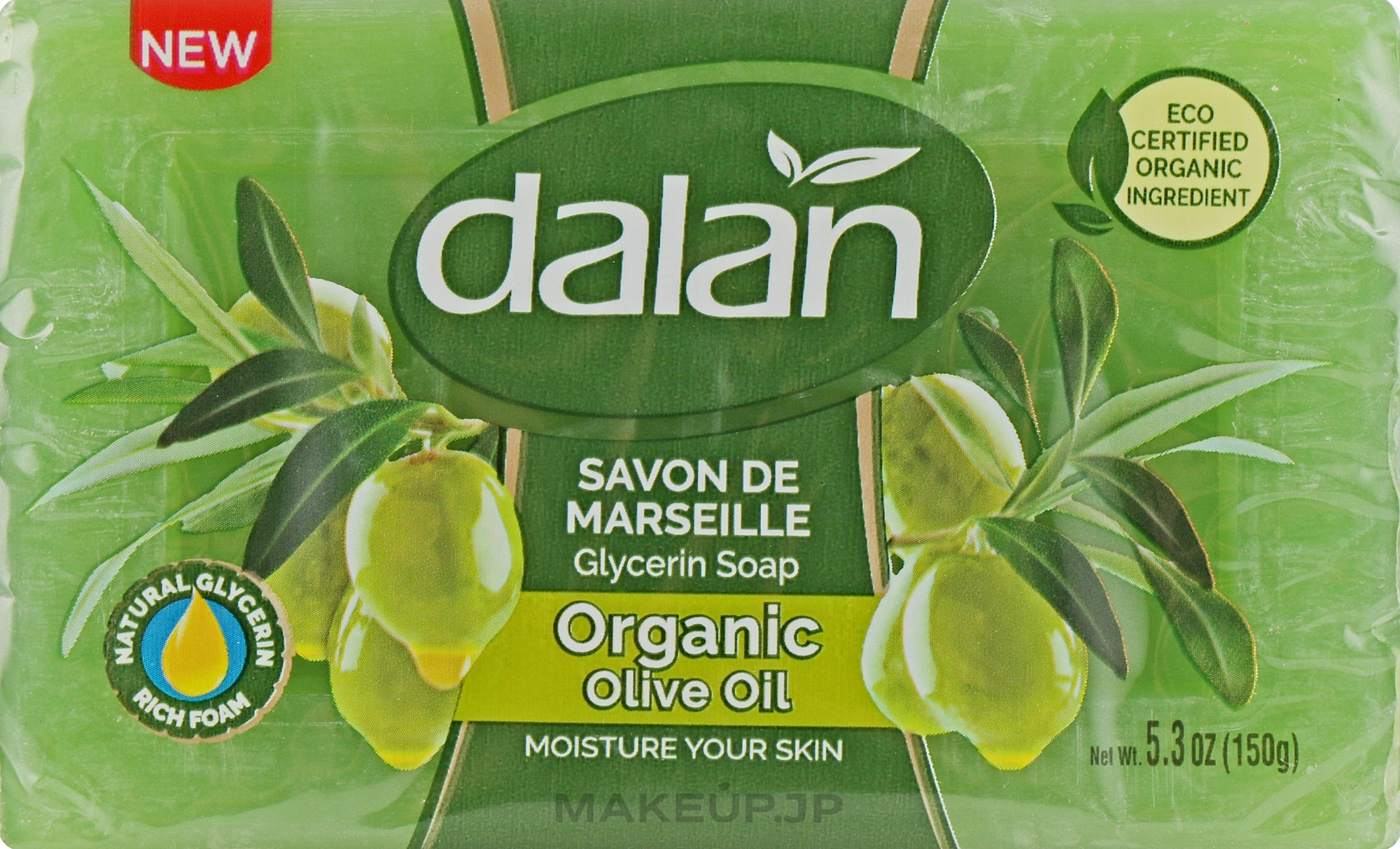 Olive Glycerin Soap - Dalan Savon De Marseille Glycerin Soap Organic Olive Oil — photo 150 g