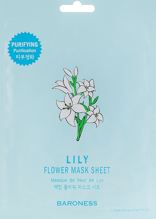 Sheet Mask - Beauadd Baroness Flower Mask Sheet Lily Flower — photo N1