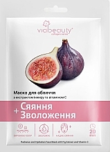 Fragrances, Perfumes, Cosmetics Fig Extract & Vitamin C Sheet Mask - Viabeauty