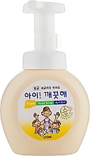 Foaming Hand Soap "Sensitive Skin" - CJ Lion Ai Kekute — photo N4