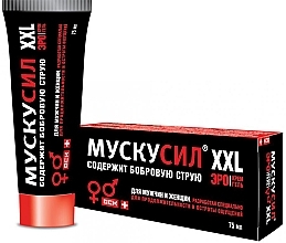 Fragrances, Perfumes, Cosmetics Erotic Cream Gel "Muskusil XXL" - Osk-Pharm