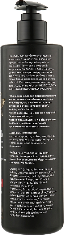 Deep Cleansing Hair and Scalp Shampoo - Triuga Ayurveda Professional Home Care — photo N2