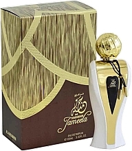 Fragrances, Perfumes, Cosmetics Al Haramain Jameela - Eau de Parfum