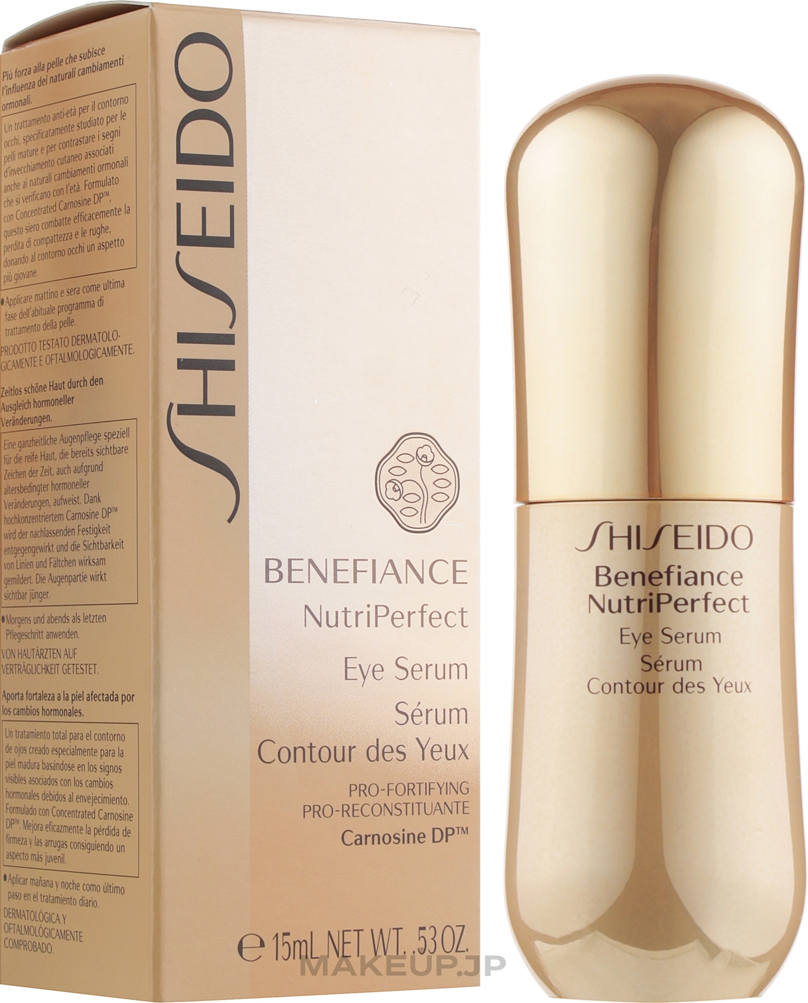 Eye Contour Serum - Shiseido Benefiance NutriPerfect Eye Serum — photo 15 ml