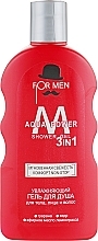 Moisturizing Shower Gel 3in1 - For Men Aqua Power Shower Gel — photo N2