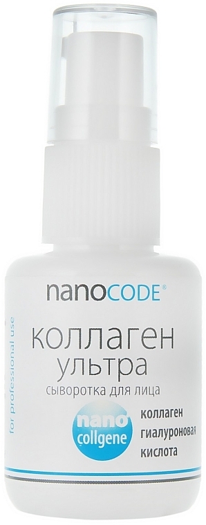 Face Serum 'Collagen Ultra'﻿ - NanoCode Nano Collgene — photo N1