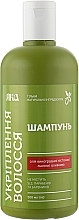 Strengthening Hair Shampoo - YAKA — photo N1