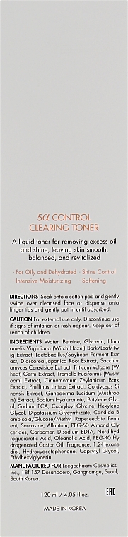 Sebum-Regulating Facial Toner "5-Alpha Control" - Dr.Ceuracle 5? Control Clearing Toner — photo N3