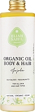 Organic Jojoba Oil - Eliah Sahil Organic Jojoba Body Oil — photo N2