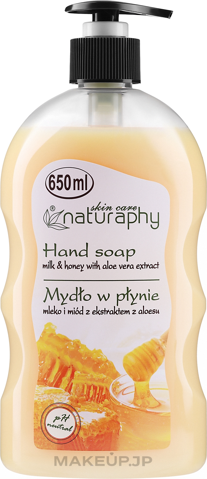Hand Liquid Soap Honey, Milk and Aloe Vera - Naturaphy Hand Soap — photo 650 ml