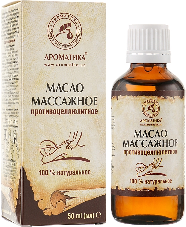 Anti-Cellulite Massage Oil - Aromatika — photo N1