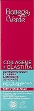 Eye & Lip Contour Cream - Bottega Verde Collagen + Elastin Eye And Lip Contour Cream — photo N2