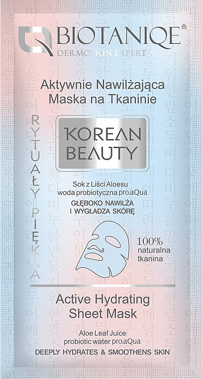 Moisturising Sheet Mask - Biotaniqe Korean Beauty Active Hydrating Sheet Mask — photo N1