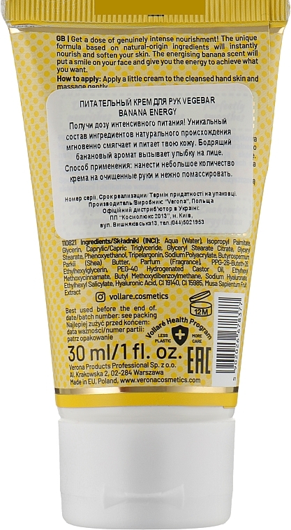 Nourishing Hand Cream "Banana Energy" - Vollare Cosmetics VegeBar Banana Energy Nourishing Hand Cream — photo N2