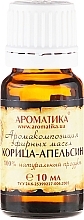 Cinnamon and Orange Aroma Blend - Aromatika — photo N2