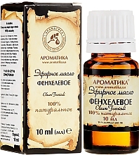 Essential Oil "Fennel" - Aromatika — photo N1