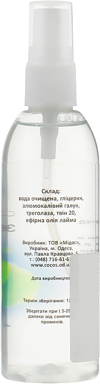 Deodorant Spray with Lime Essential Oil "Alunite" - Cocos — photo N4
