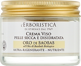 Fragrances, Perfumes, Cosmetics Nourishing Cream - Athena's Erboristica Crema Viso Olio di Baobab
