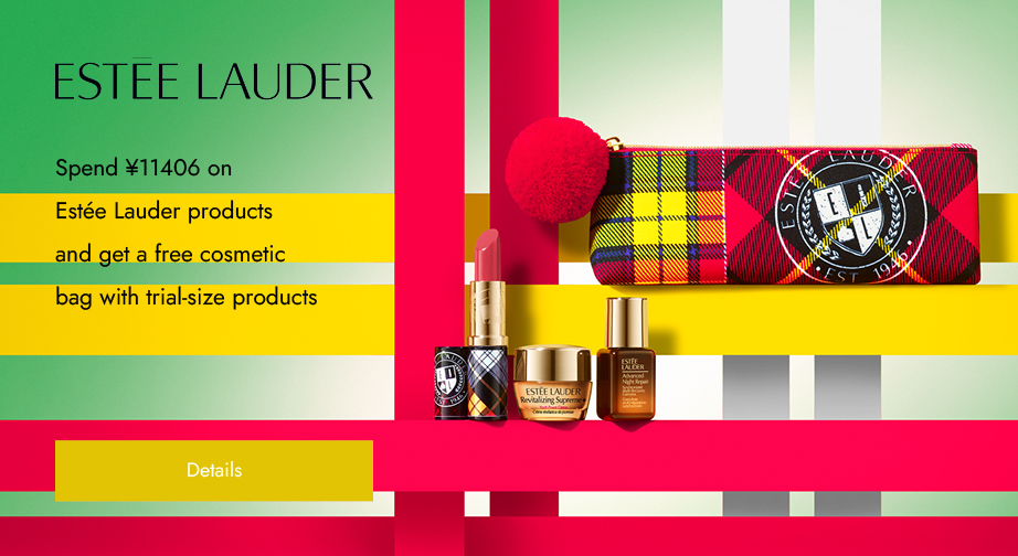 Special Offers from Estée Lauder