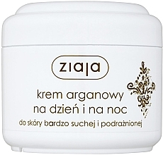 Fragrances, Perfumes, Cosmetics Argan Oil Cream for Extra Dry Skin - Ziaja Cream for Dry Skin With Argan Oil