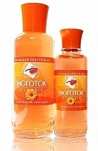 Nail Polish Remover "Calendula" - Nogotok — photo N2