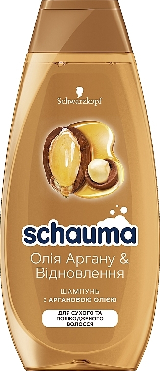Shampoo for Dry & Damaged Hair - Schauma Argan Oil & Repair — photo N1