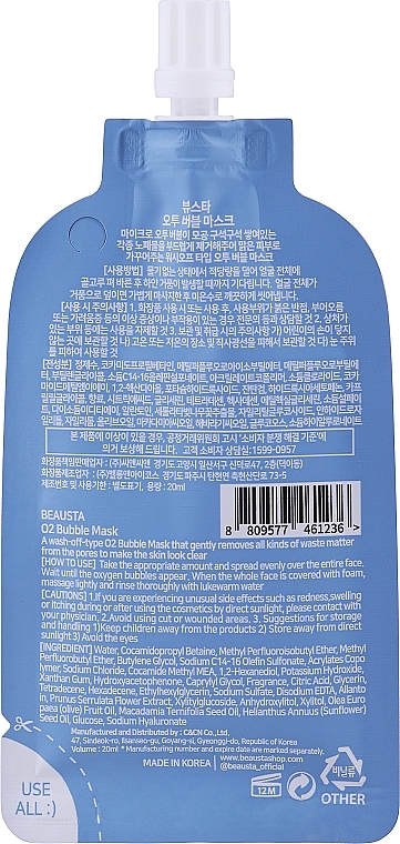 Oxygen Face Mask - Beausta O2 Bubble Mask — photo N11