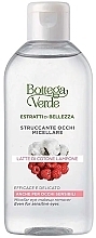 Bottega Verde Beauty Extracts Micellar Eye Makeup Remover - Bottega Verde Beauty Extracts Micellar Eye Makeup Remover  — photo N1