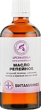 Burdock Hair Oil "Vitamin" - Aromatika — photo N8