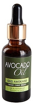 Natural Unrefined Avocado Oil - Beaute Marrakech Avokado Oil — photo N1