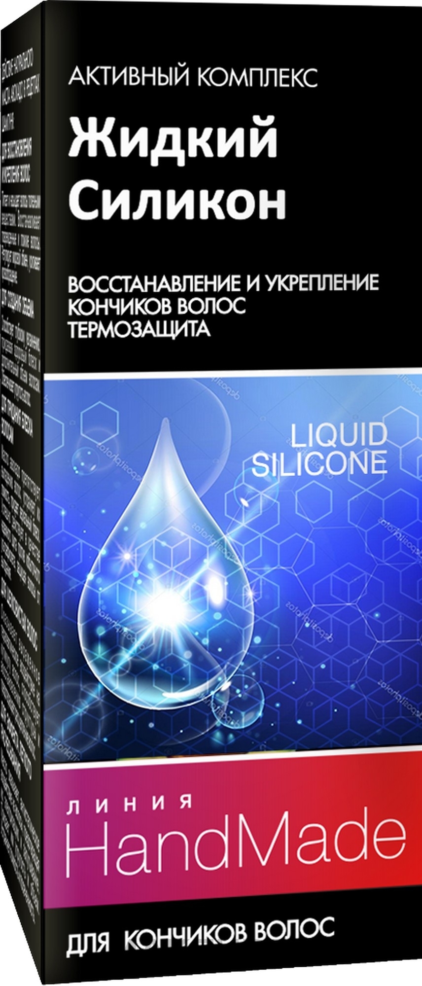 Liquid Silicone for Hair Ends - Pharma Group Handmade — photo 5 ml