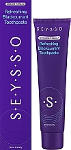 Blackcurrant Toothpaste - Seysso Refreshing Blackcurrant Toothpaste — photo N2