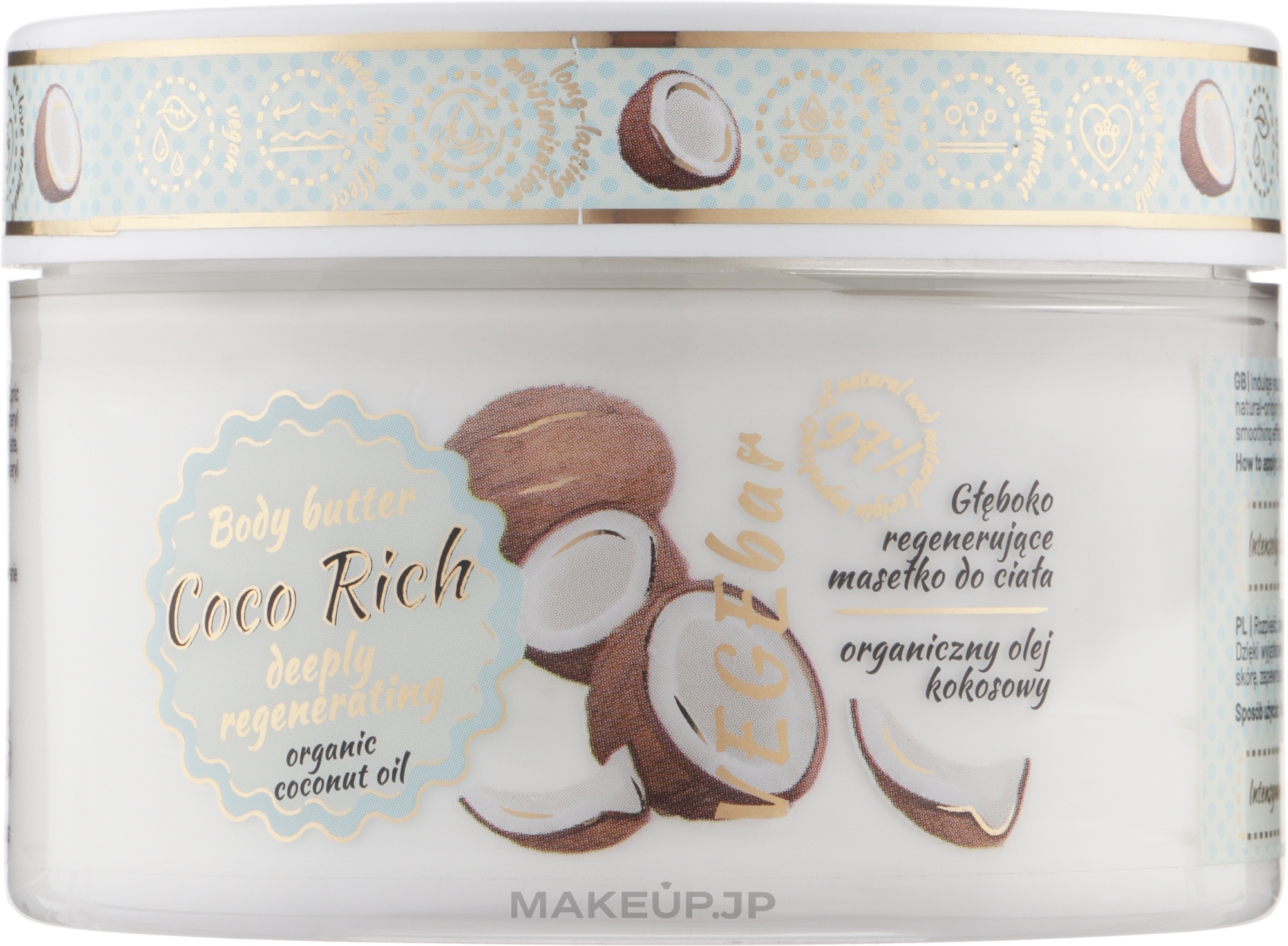 Repairing Body Oil - Vollare VegeBar Coco Rich Deeply Regenerating Body Butter — photo 200 ml